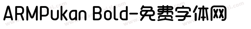 ARMPukan Bold字体转换